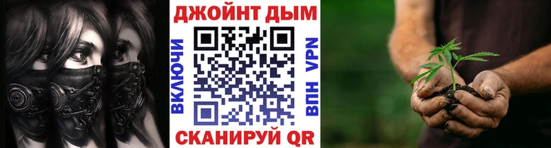 Как найти закладки Новомосковск Каннабис  Мефедрон  Гашиш 