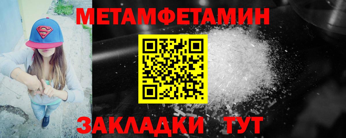 АМФЕТАМИН VHQ Новомосковск