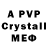 Alpha-PVP СК КРИС Hard Style