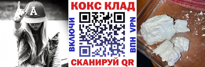 kraken как зайти  Новомосковск  COCAIN 99% 