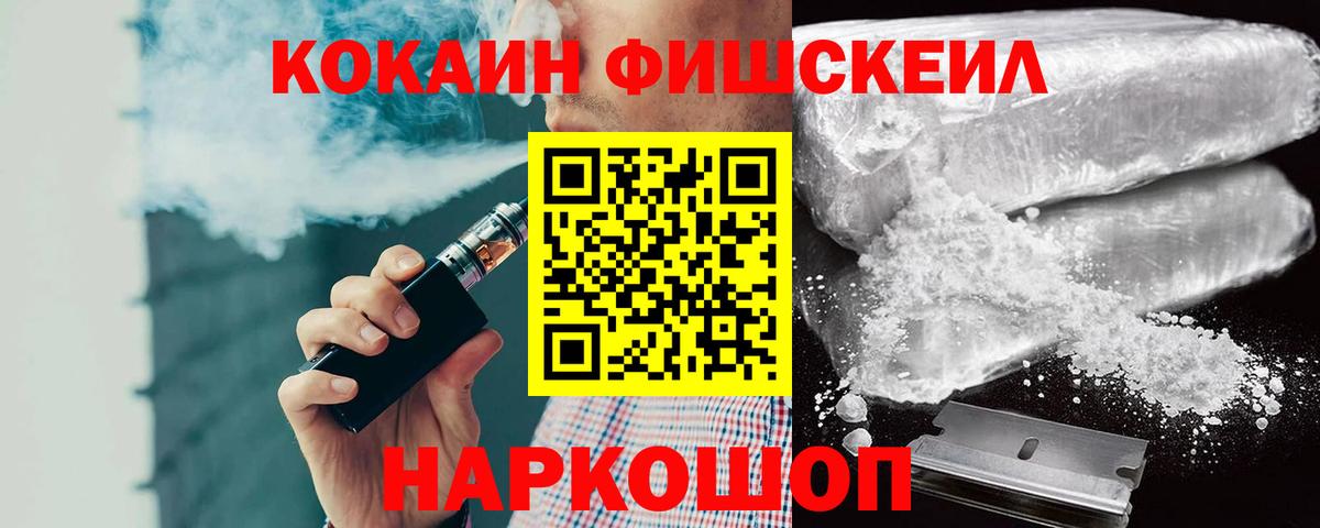 COCAIN Columbia  Кокаин  КОКАИН Перу  Новомосковск  Вход с VPN 
