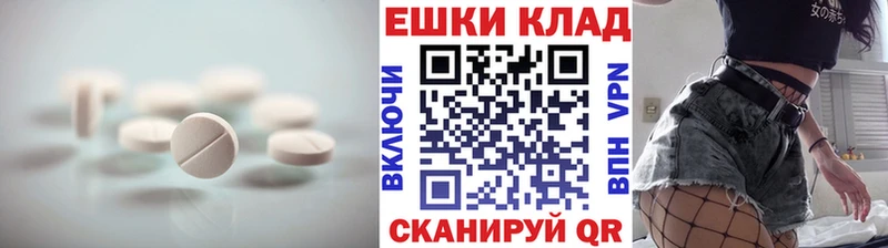 ЭКСТАЗИ mix  сайты даркнета официальный сайт  Новомосковск 