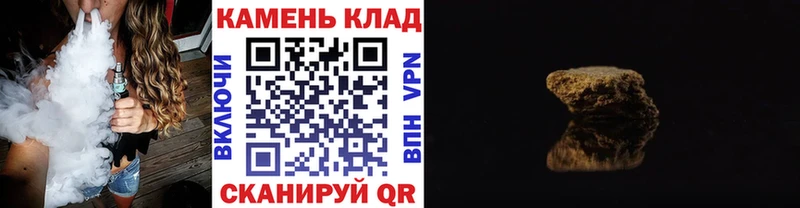 ГАШИШ ice o lator  цена   Новомосковск 