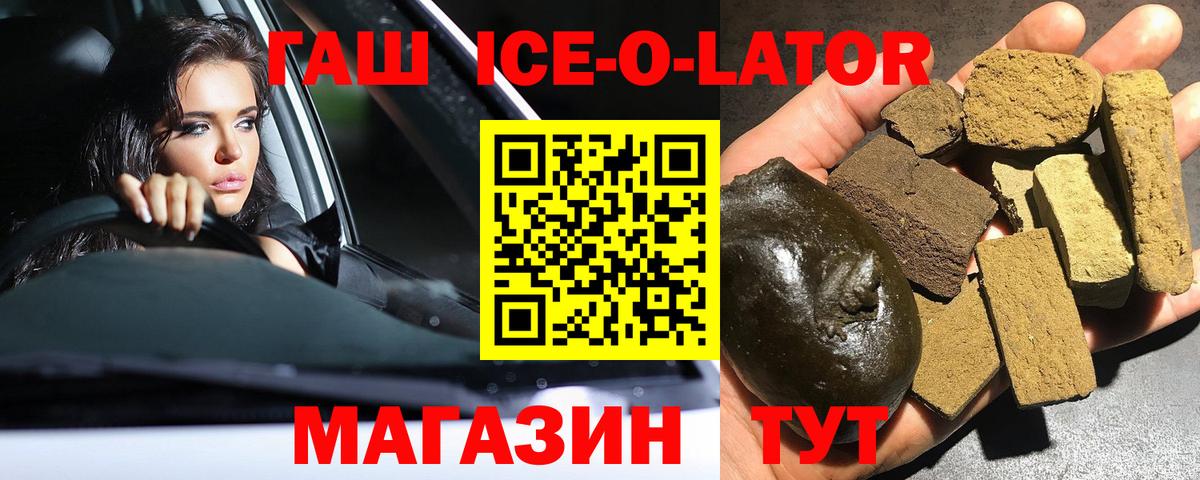 Гашиш индика сатива Новомосковск