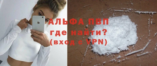 спиды Балабаново