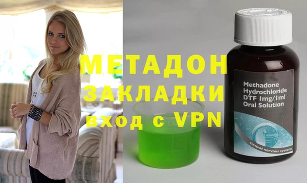 Альфа ПВП Аркадак