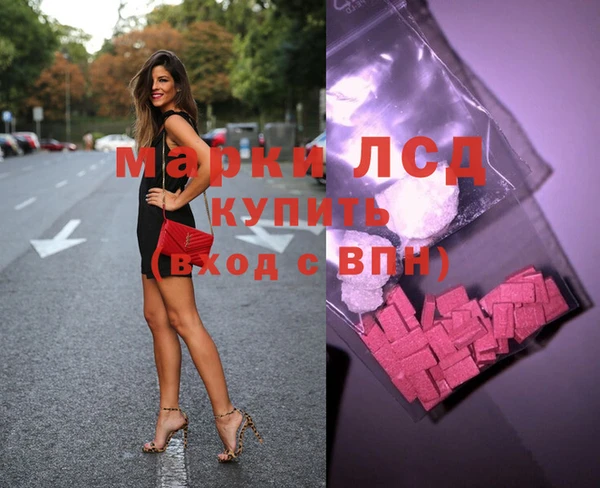 соль ск Баксан
