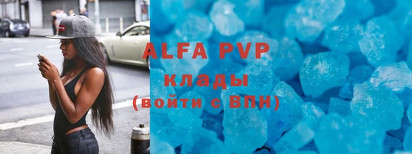 спиды Балабаново