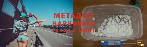 спиды Балабаново