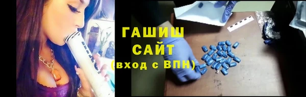 соль ск Балахна