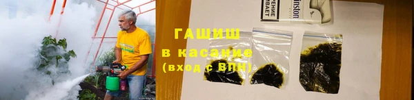 Альфа ПВП Аркадак