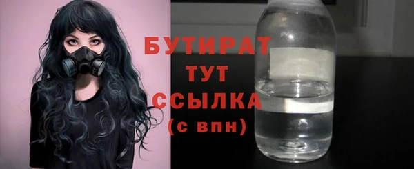 соль ск Баксан
