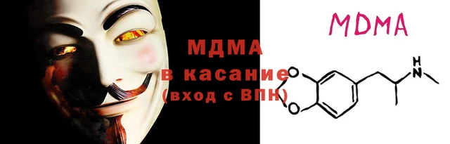 МДПВ Арсеньев