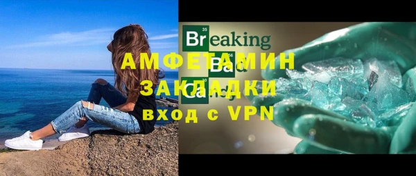 соль ск Баксан