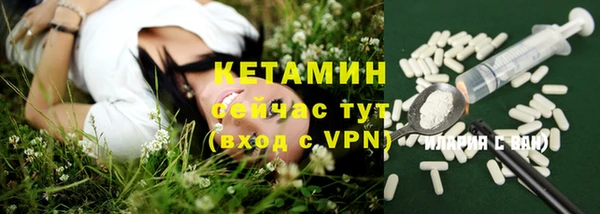 Альфа ПВП Аркадак