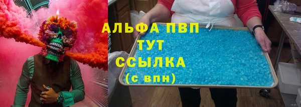 соль ск Баксан