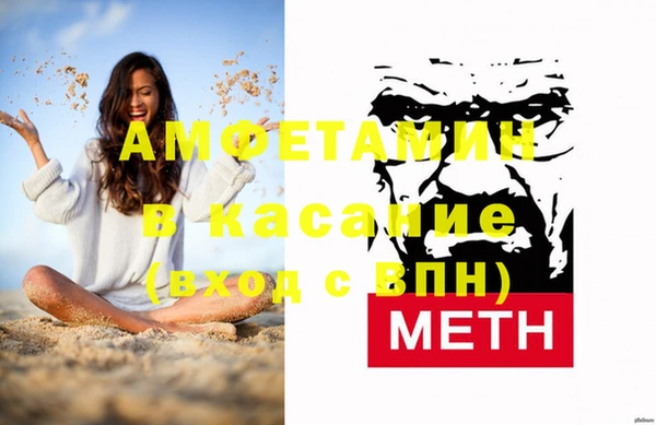 соль ск Балахна