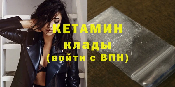 соль ск Баксан