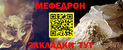 кокаин премиум Рыбинск