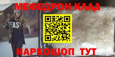 кокаин премиум Рыбинск