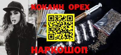 соль курить ск Пушкино