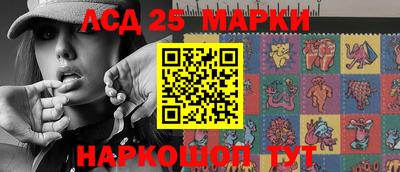 соль курить ск Пушкино