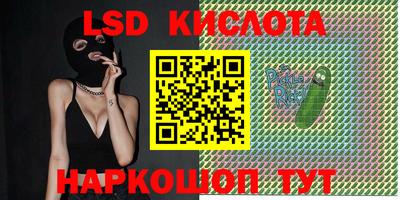 соль курить ск Пушкино