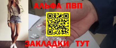 таблы Пыть-Ях