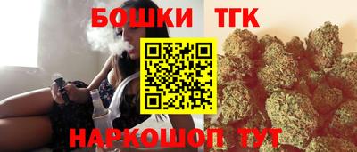кокаин премиум Рыбинск