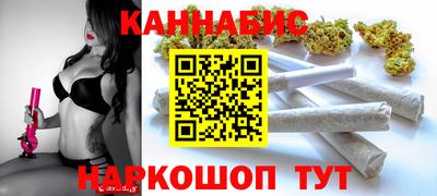 кокаин премиум Рыбинск