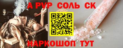 таблы Пыть-Ях