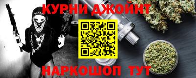 меф Рузаевка