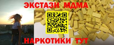 соль курить ск Пушкино