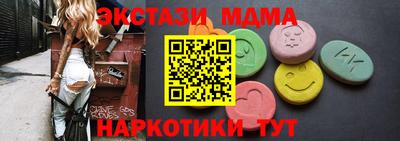 меф Рузаевка