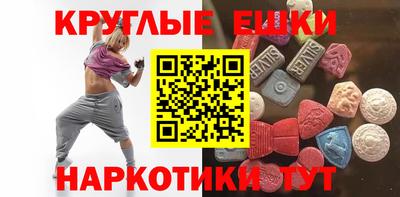 меф Рузаевка