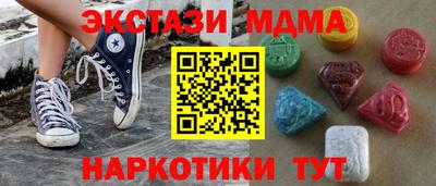 соль курить ск Пушкино