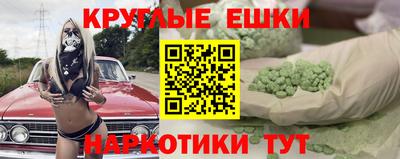 кокаин премиум Рыбинск
