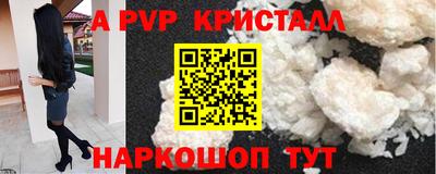 соль курить ск Пушкино