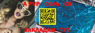 дмт Рязань