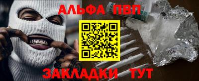 таблы Пыть-Ях