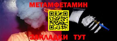дмт Рязань