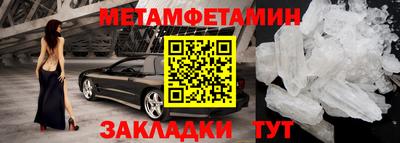 меф Рузаевка