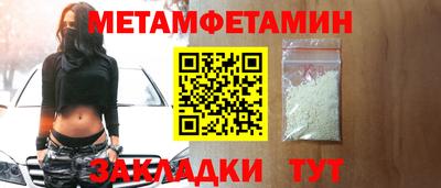 таблы Пыть-Ях