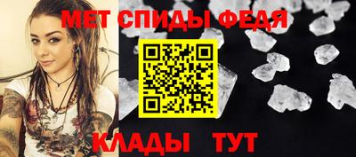 таблы Пыть-Ях