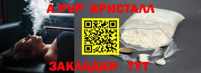 кокаин премиум Рыбинск