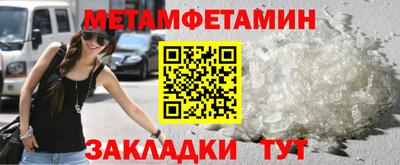 скорость Пугачёв