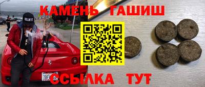 кокаин премиум Рыбинск