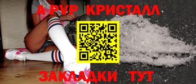 меф Рузаевка