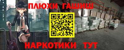 соль курить ск Пушкино