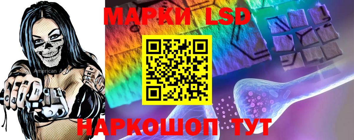 Лсд 25 экстази кислота  LSD-25 экстази ecstasy  Вход с VPN  LSD-25 экстази  Новомосковск 